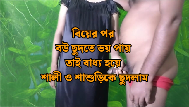 Stepson's messy rear end-fashion fuck-a-thon gauze: Bangla audio with a sizzling stepmom and her molten stepson