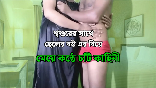 Desi stepson gets messy with his super-hot step-daughter-in-law while humping her - Bangla audio